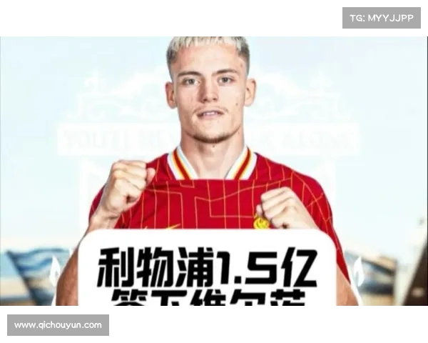 维尔茨成英超历史上唯一转会费低于身价的亿元球员